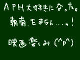 [2009-10-30 16:30:42] 朝菊っていいよね。←