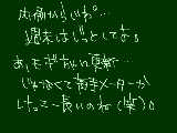 [2009-10-30 19:08:30] くり抜く60分、初参加です（笑）。