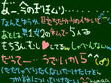 [2009-10-30 19:28:02] てか、ほんとに「Ｏ・Ｋ」うざい・・・・・・・・↓笑わせてるけどその分、すべったとき・・うけるｗ（＾ワ＾。。））最悪な人ｗｗ）自分ｗ