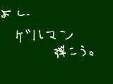 [2009-10-30 20:11:31] しかし挫折する気しかしない