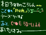 [2009-10-30 20:16:23] あと、友達とハロウィンパーティーする＾＾＾