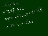 [2009-10-30 22:52:52] 字が相変わらずきたねー！！