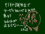 [2009-10-31 00:57:08] wktk wktk うへへ＾０＾