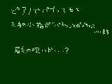 [2009-10-31 15:04:43] 眉毛の呪い