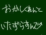 [2009-10-31 16:47:59] ハロウィン