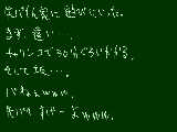 [2009-10-31 18:58:45] 遊びにいった