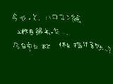 [2009-10-31 19:19:39] ぅちって下手なくせに描くの遅いんだよな。。。