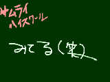 [2009-10-31 21:17:01] さむはい