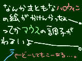 [2009-10-31 22:38:13] もぉ力尽きましたよ…。