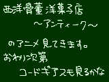 [2009-11-01 01:41:36] なんとなく今日はアニメday