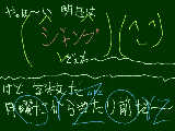 [2009-11-01 06:36:40] ジャンプは紙です　あれ？髪です　あれあれ？神です　やっと(うｚ