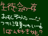 [2009-11-01 10:01:15] 健と深夏いいかんじ♪っと思ってるのは自分だけかーーーーーーーーーーーーーーーーーーーーｗｗｗｗ