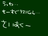 [2009-11-01 12:50:13] マイガールは楽しみなんだけどなぁ