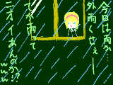 [2009-11-01 13:38:10] 雨だぁ～～～