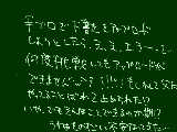 [2009-11-01 16:02:32] 怖くなってきた