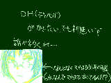 [2009-11-01 17:35:15] 川平のおじさんの髪の毛、なんとなく緑色のイメージがる←