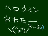 [2009-11-01 17:39:53] 次はクリスマス♪