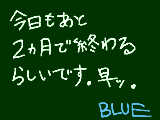 [2009-11-01 18:02:21] 今日はすげー雨だった