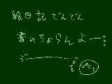 [2009-11-01 20:29:39] ああ明日月曜日ｄ・・