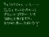 [2009-11-01 21:15:27] 11/1　おお１１月か・・・