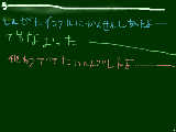 [2009-11-02 10:28:56] 死ぬかと思った