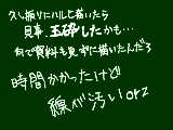 [2009-11-02 14:16:02] うちのペンタブが言うことをきいてくれません