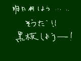 [2009-11-02 17:39:40] すいませんほんとに