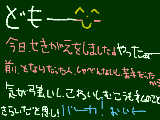 [2009-11-02 18:48:43] いっそ、あんたの嫌いなＯ．Ｈの隣になっちゃえばよかったのに！！（ﾑｶﾑｶ　ってことで、隣はよじゅしゃべる仔となりました！ＨＡＰＰＹ～☆♪