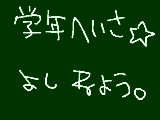 [2009-11-02 18:57:01] 寝る寝る寝る寝