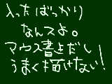 [2009-11-02 19:51:29] はじめまして