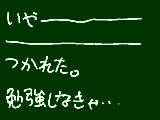 [2009-11-02 21:01:59] 疲れた