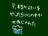 [2009-11-02 21:43:36] ヤンデレ関係だったと思う　質問に答えてったら辛くなってきて・・・←だったらやるな