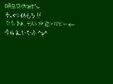 [2009-11-02 23:42:39] ねむたいｗｗｗ←