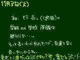 [2009-11-03 09:08:01] 千葉も、寒いですょ・・・でも東北昨日雪降ったらしいから、もっと寒そう＾ｑ＾