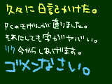 [2009-11-03 13:21:34] 誕生日すぎるまでなおらないかとそわそわしておりました。間に合ってよかったぜ。