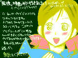 [2009-11-03 19:07:30] （書くスペースないのでこちらに）　「１日１枚ヘタキャラ描こう！　＜29＞セーちゃん」