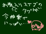 [2009-11-03 22:36:07] なんか銀サンより盛大に行われている気がするのは気のせいか・・・？ま、いっか