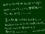 [2009-11-04 02:08:30] いつだって唐突です☆