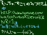 [2009-11-04 19:17:33] 「ミク」ではない、「人」が歌っているのです！！しかも♪美声ｗｗ