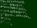 [2009-11-04 19:27:43] 1８年前だから兄ちゃんも生まれてない!!