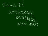 [2009-11-04 19:52:08] う～ん？