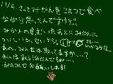 [2009-11-04 20:00:30] みかん、おいしいですよね☆冬にはこたつとこれが欠かせません！