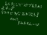 [2009-11-04 20:59:52] 今日中に