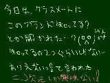 [2009-11-05 00:25:41] オタクだっていいじゃないか・・・人間だもの・・・ｂｙみつお