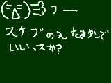 [2009-11-05 12:36:56] はー