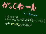 [2009-11-05 14:44:32] ごめんなさい。めっさ嬉しいｗｗ