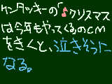 [2009-11-05 15:41:07] うぎゃああ