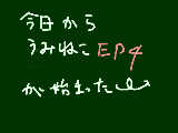 [2009-11-05 19:21:14] 今日から・・