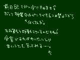 [2009-11-05 20:41:57] まともに更新