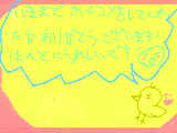 [2009-11-05 21:03:20] 感謝です～(ToT)